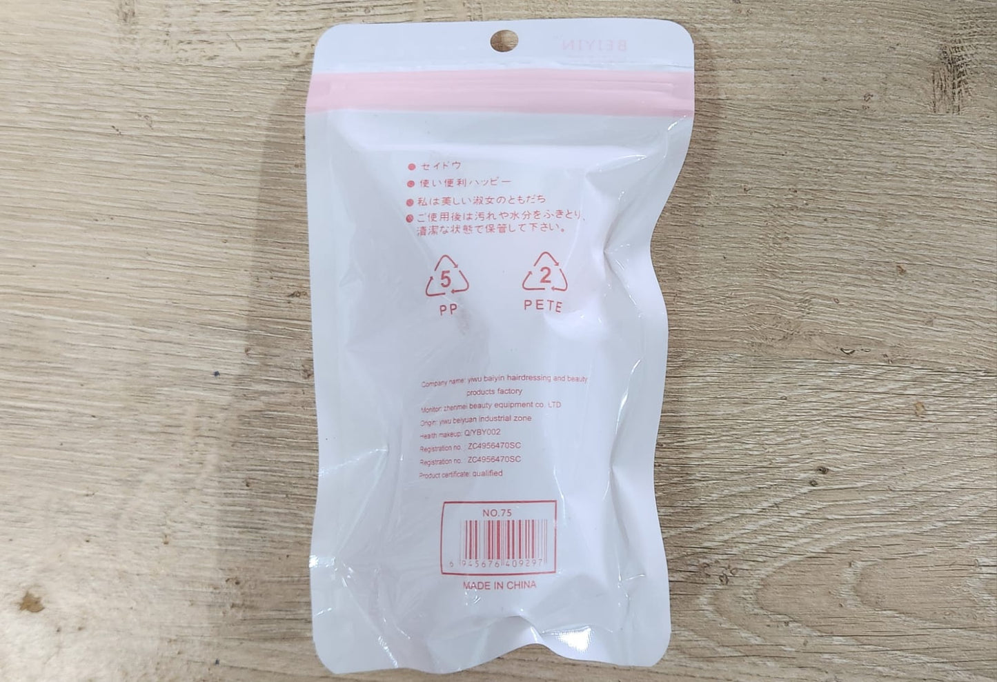 Spray Bottle 75ml (Clear with Light Pink Cap)