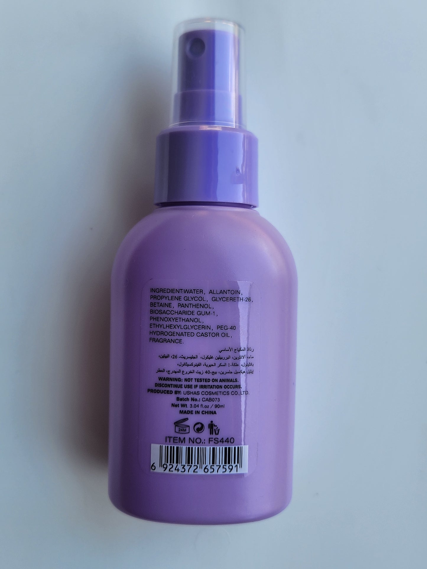 USHAS Primer Spray Hydrating Skin 90ml