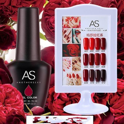 AS UV/LED Gel Polish 15ml - Red Wine Series