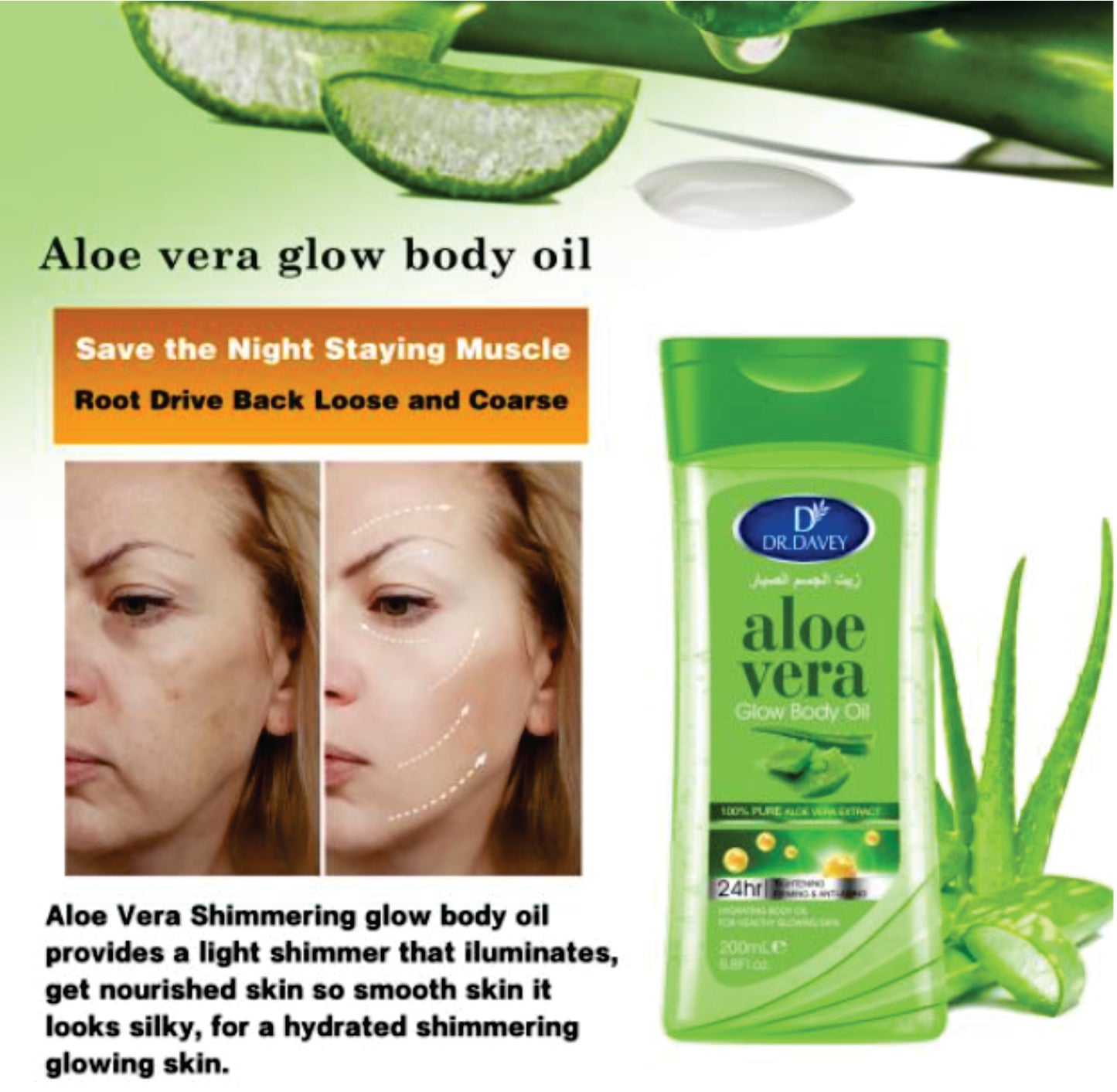 DR.DAVEY Aloe Vera Glow Body Oil 200ml
