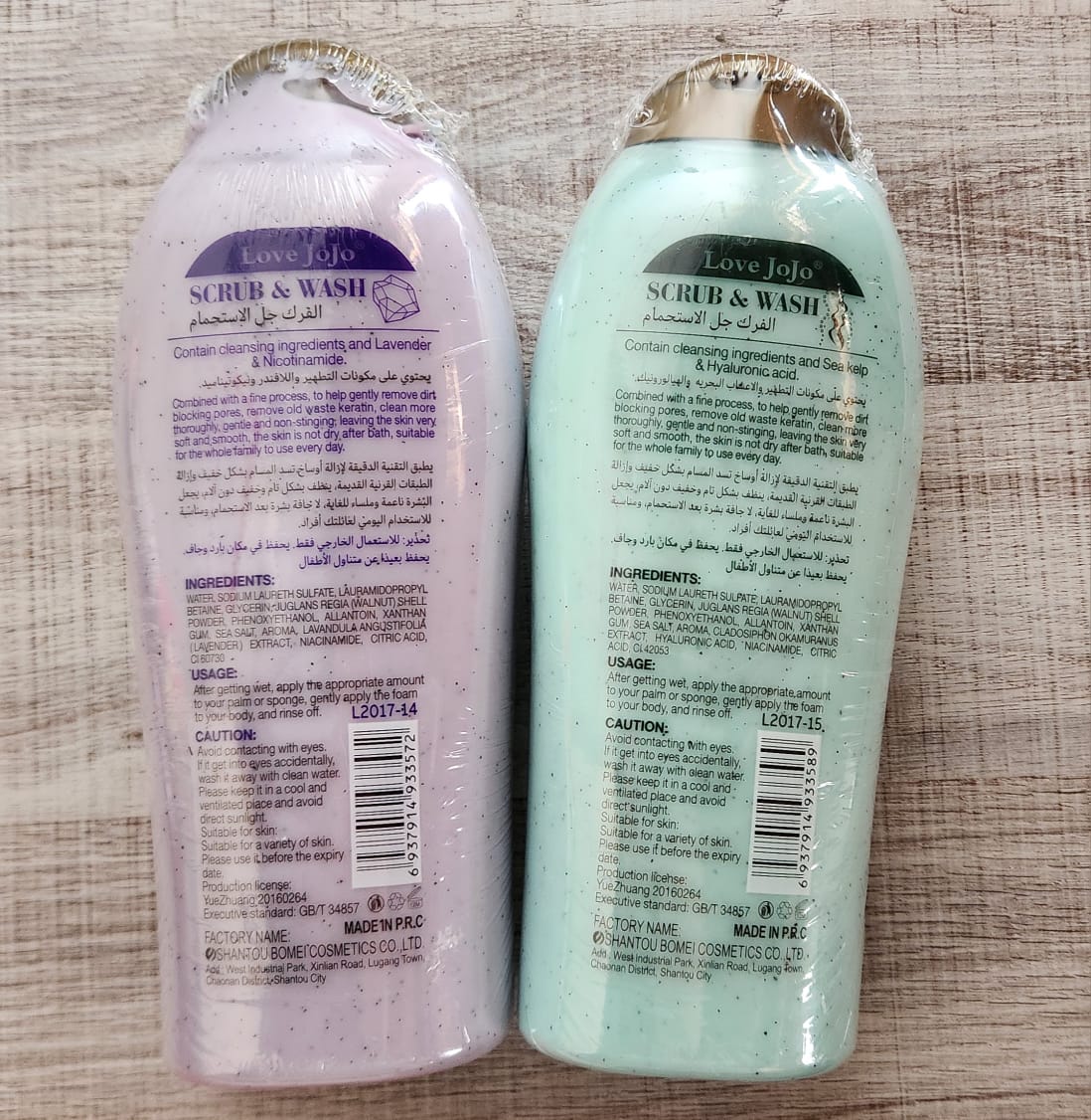 SCRUB & WASH BRINGTENING EXFOLIATING 580ml Love JoJo Tranquil + Amethyst & Lavender flowers L2017-14