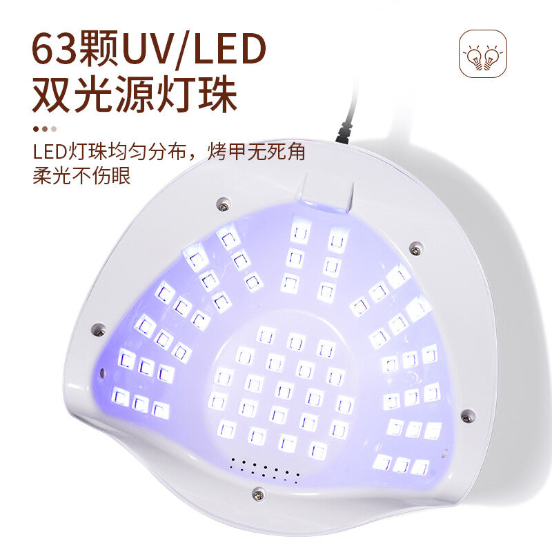 Sun C3 Professional Gel Polish LED Nail Dryer Lamp 288W (63 LED Beads)