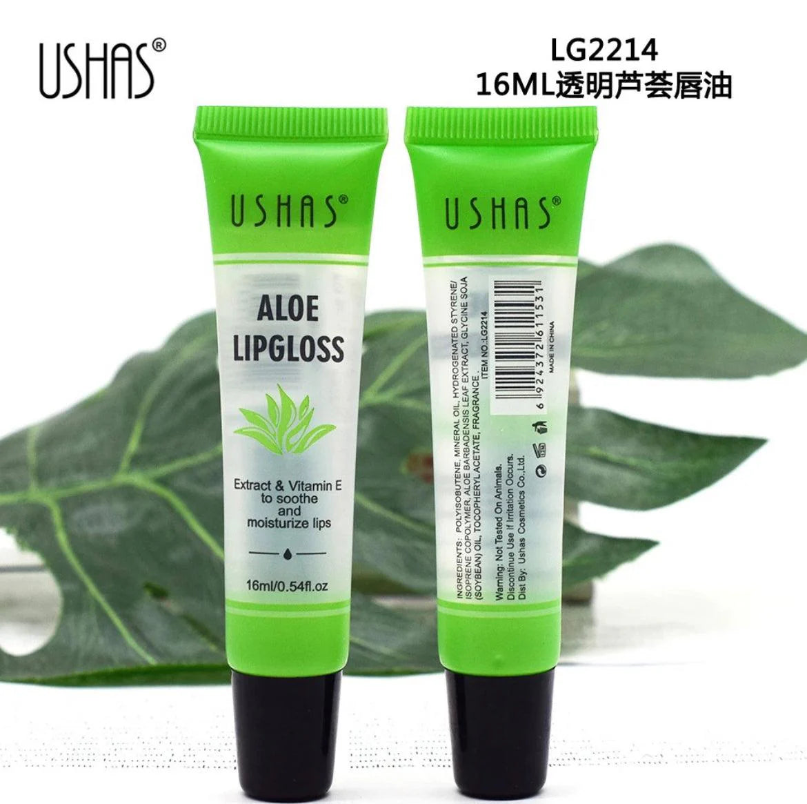 Ushas Aloe Vera Lip Gloss